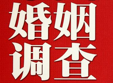 「江阳区福尔摩斯私家侦探」破坏婚礼现场犯法吗？